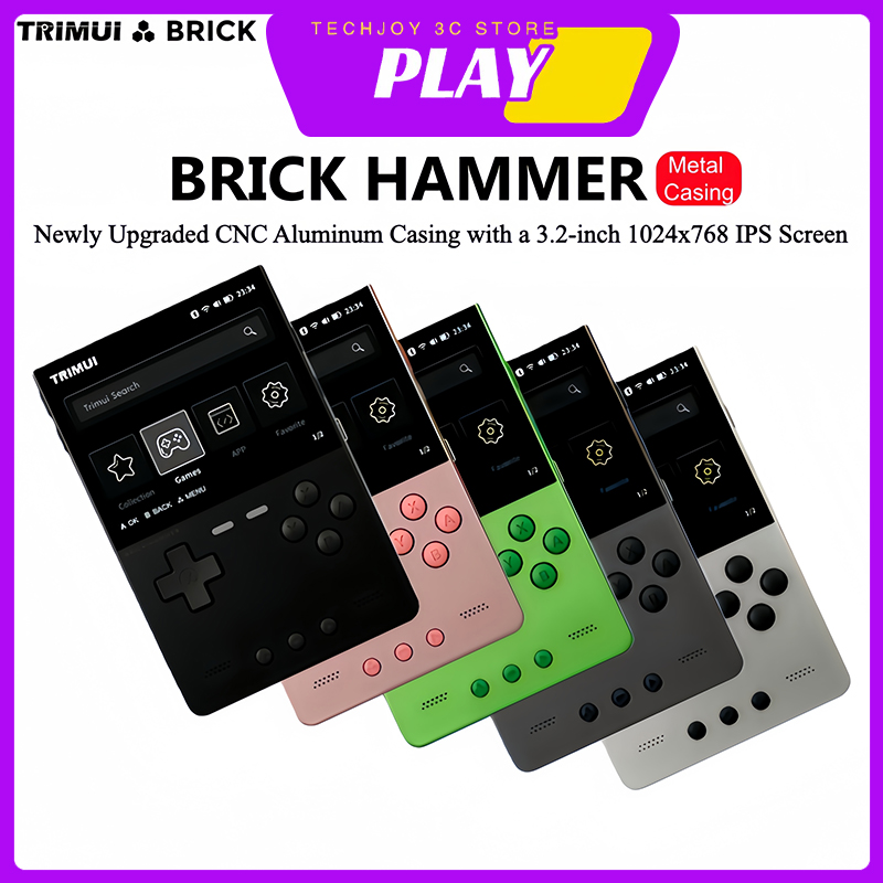 Gaming Console All - جهاز ألعاب محمول TRIMUI Brick Hammer