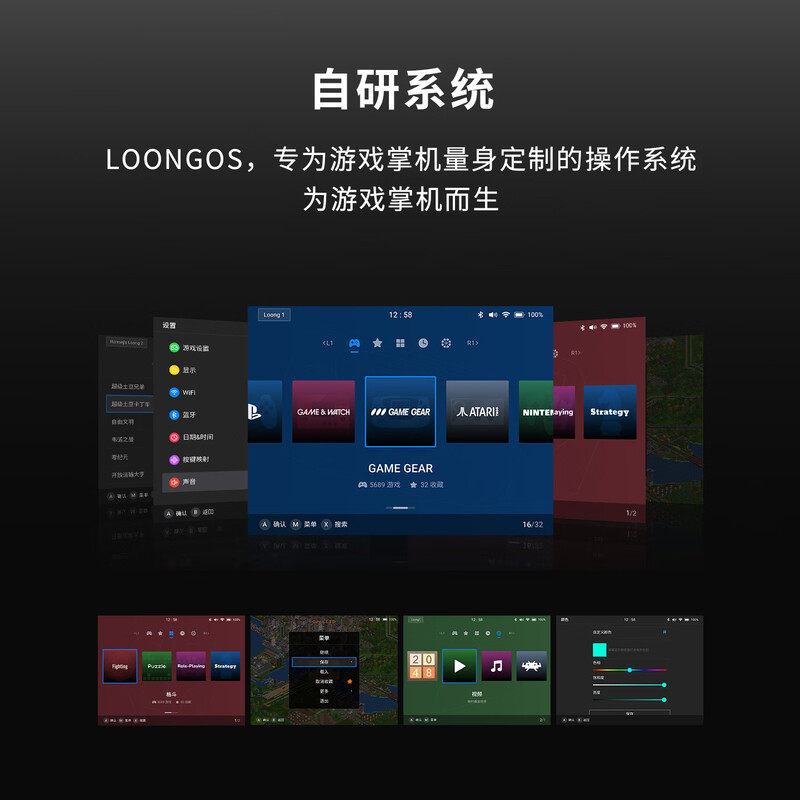 جهاز ألعاب محمول MINILOONG POC - مراجعة Gaming Console Latest وسعره
