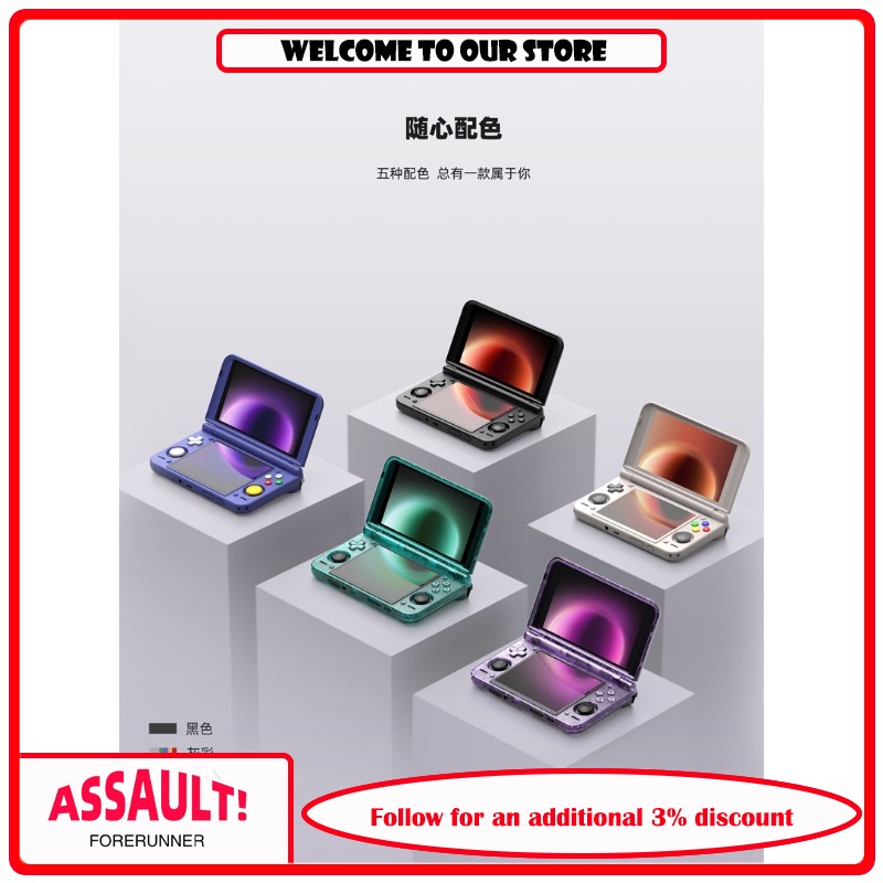 جهاز ألعاب محمول بشاشتين Retro - مراجعة Gaming Console Buttons وسعره